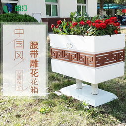 朗汀经典爆款产品特价优惠活动 户外PVC花箱 中国风腰带雕花花箱